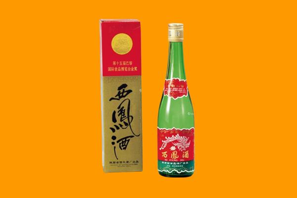 渭南回收西凤酒